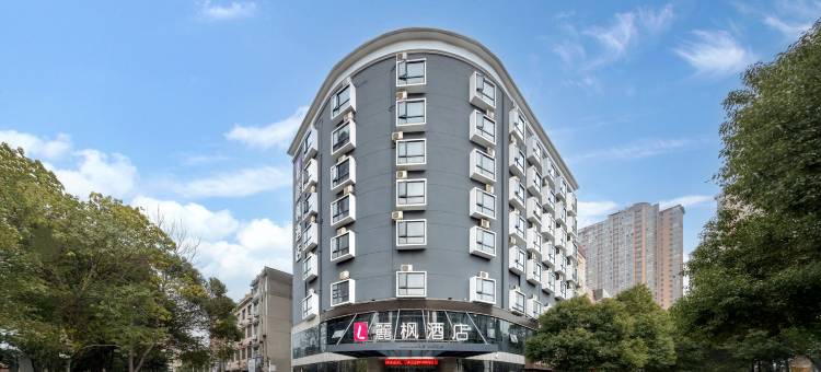 麗枫酒店(醴陵陶瓷烟花市场火车站店)图片