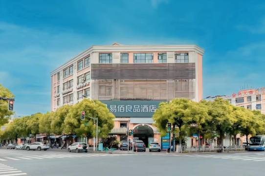易佰良品酒店(上海金桥金京路地铁站店)
