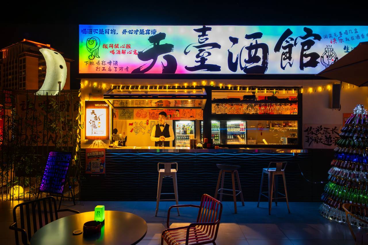 康铂酒店(黄山歙县徽州古城景区店)图片