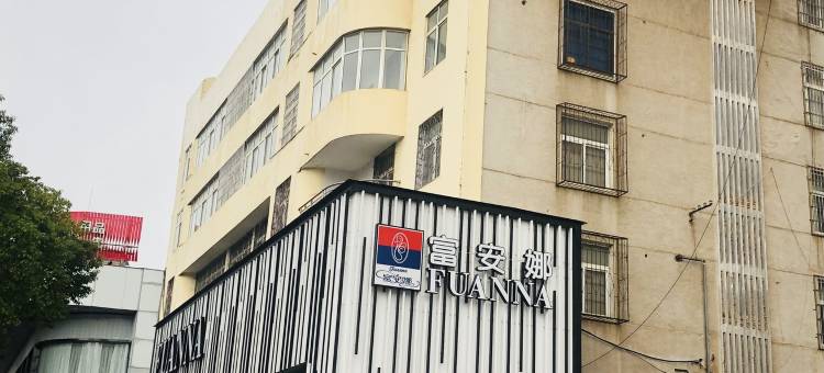 康养灵酒店(怀化火车站新天地广场店)图片