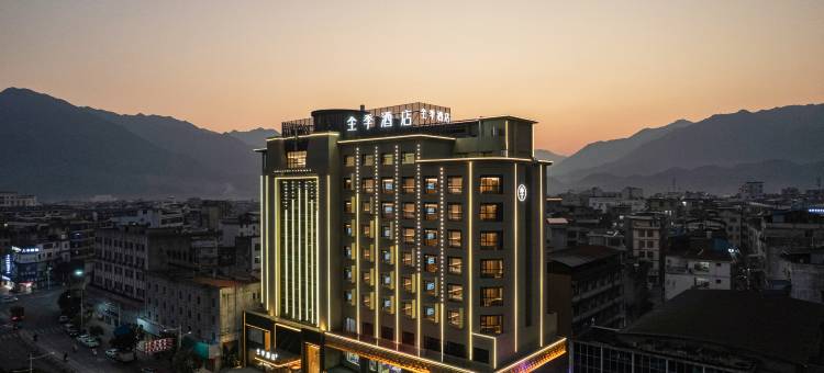 全季酒店(贺州昭平店)图片