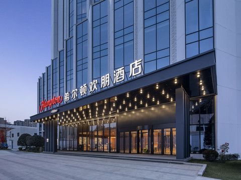 西安高新丈八北路希尔顿欢朋酒店