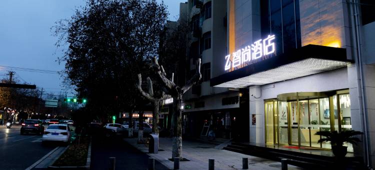Zsmart智尚酒店(西安交通工程学院店)图片