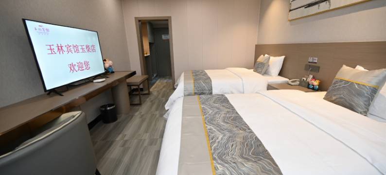 玉林宾馆(玉柴店)图片