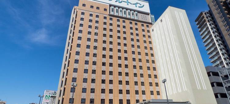 露樱酒店盛冈站前店(Hotel Route-Inn Morioka Ekimae)图片