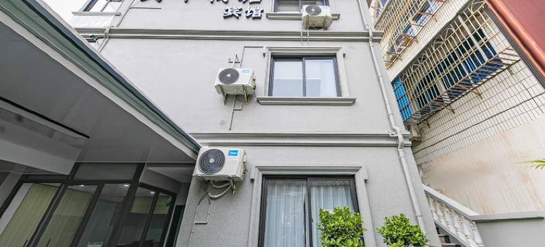 月下荷塘宾馆(舟山甬东路店)图片