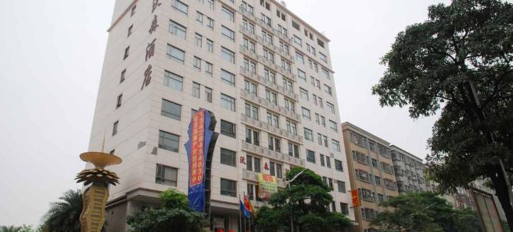 东莞沃森酒店(长安城轨站店)图片