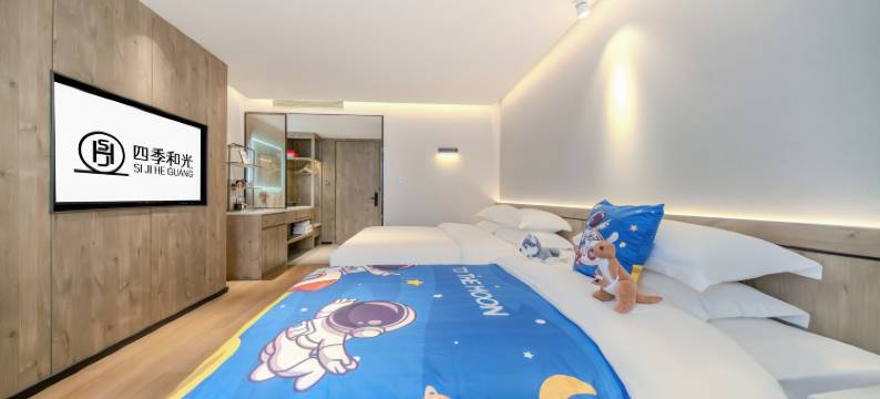 延安治平四季和光酒店(中心街宝塔山店)图片