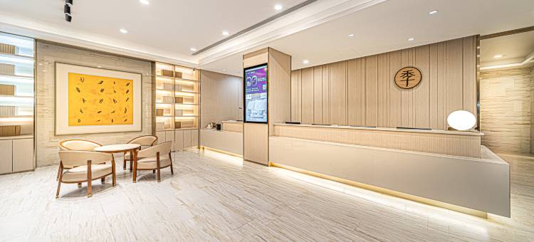 全季酒店(格尔木昆仑路店)图片
