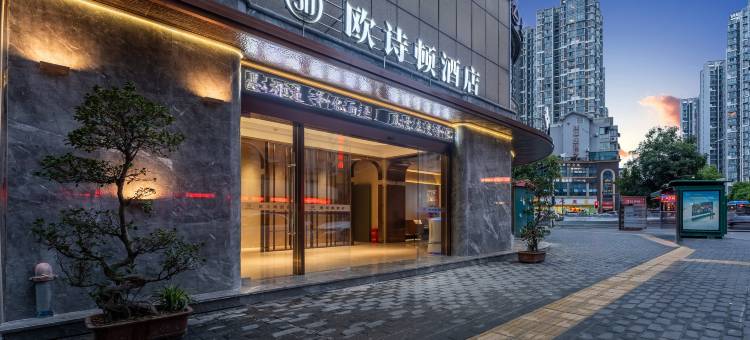 绵阳华榭酒店(长虹世纪城店)图片