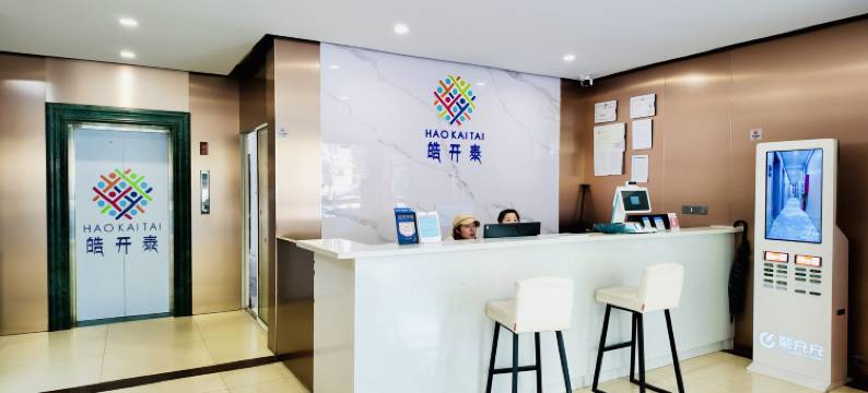 皓开泰精品酒店(镇江吾悦广场店)图片