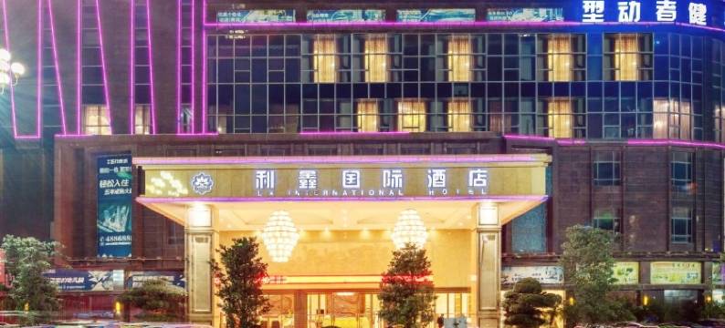 福鑫Luxury·360°云端城景悦居(利鑫圣菲康城店)图片
