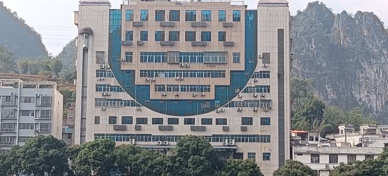 金城江区望江星美柠酒店图片