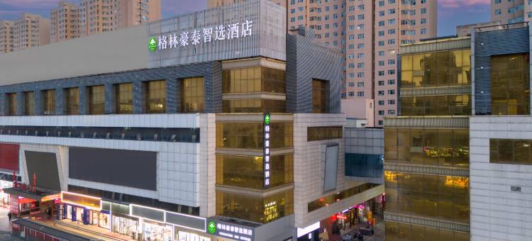 格林豪泰智选酒店(大同东信广场店)图片