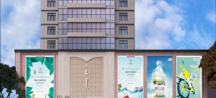 世奥酒店(巴彦淖尔临河维多利摩尔城店)图片