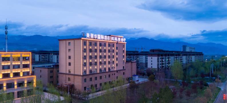 特克斯美丽华国际酒店(八卦城九宫游园店)图片