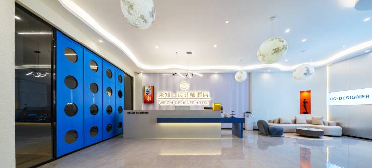 未知·设计师美居(海门莲花峰景区店)图片