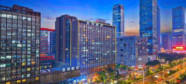 喜湾酒店(南京奥体中心店)图片