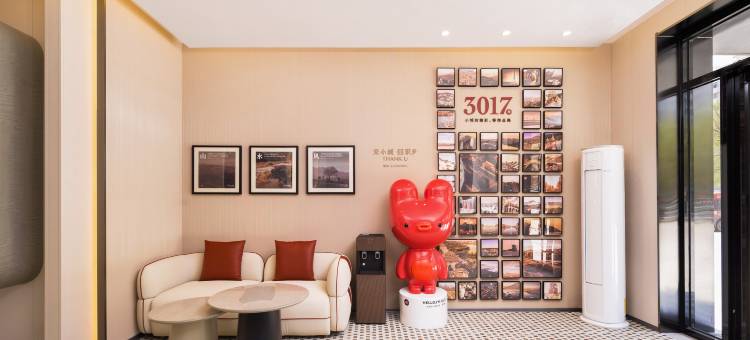 尚客优酒店(朔州怀仁怀义西街五中店)图片