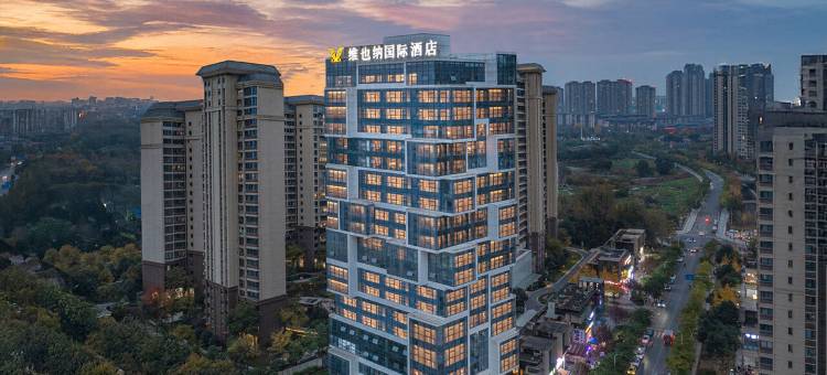 维也纳国际酒店(成都熊猫基地北湖公园店)图片