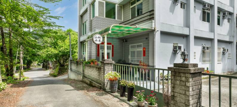 山水桃米旅店图片