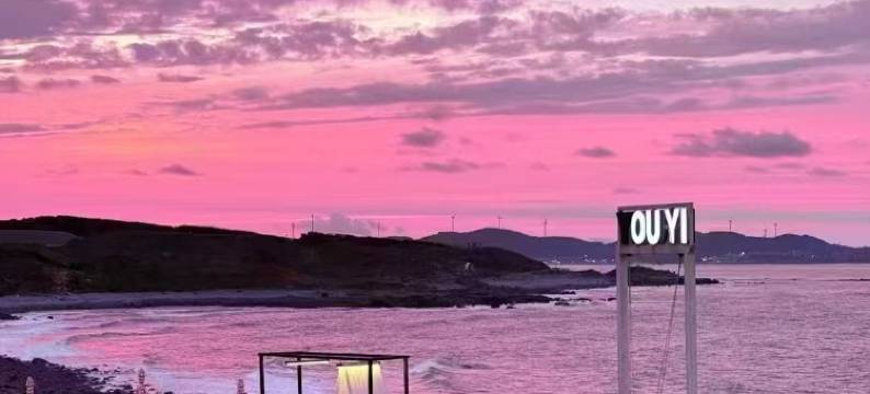 平潭观山看海客栈图片