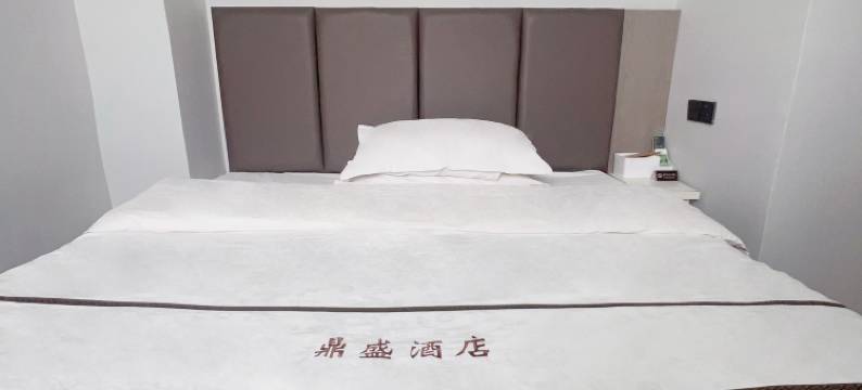 鼎盛酒店(昆明学院洋浦校区店)图片