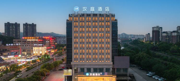 汉庭酒店(繁昌店)图片
