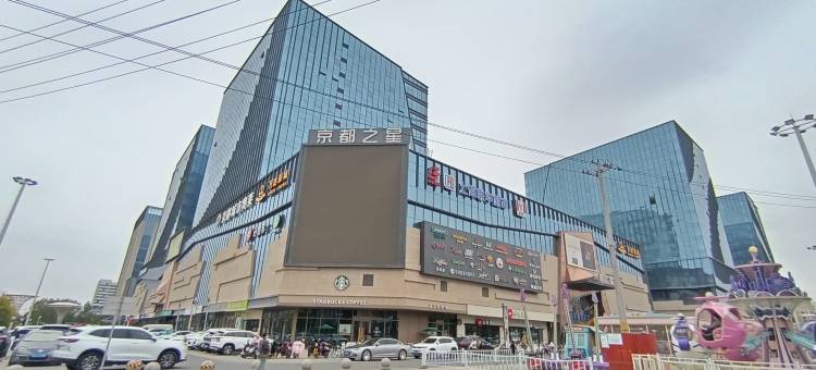 兰州皋兰栖悦漫居民宿(瑞玲国际广场店)图片
