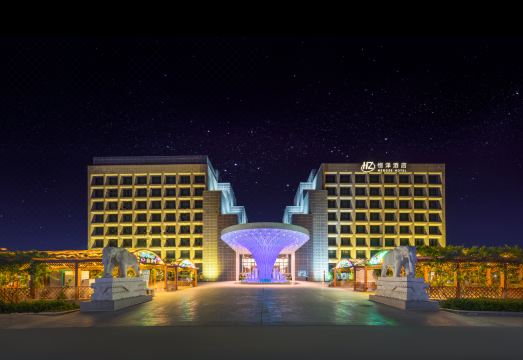 Turpan Hengze HotelHotel Overview