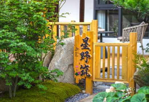 Fu Yao Gu li Hotel Overview