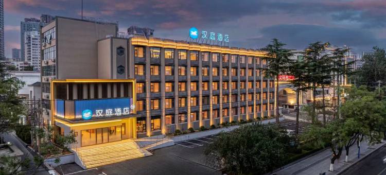 汉庭酒店(三门峡义马店)图片