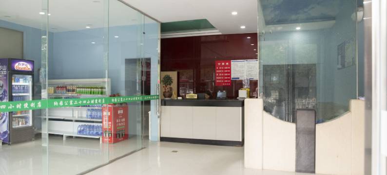 纳雅公寓(驻马店海云店)图片