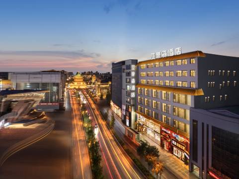 艾豪森酒店(西安回民街钟楼地铁站店)