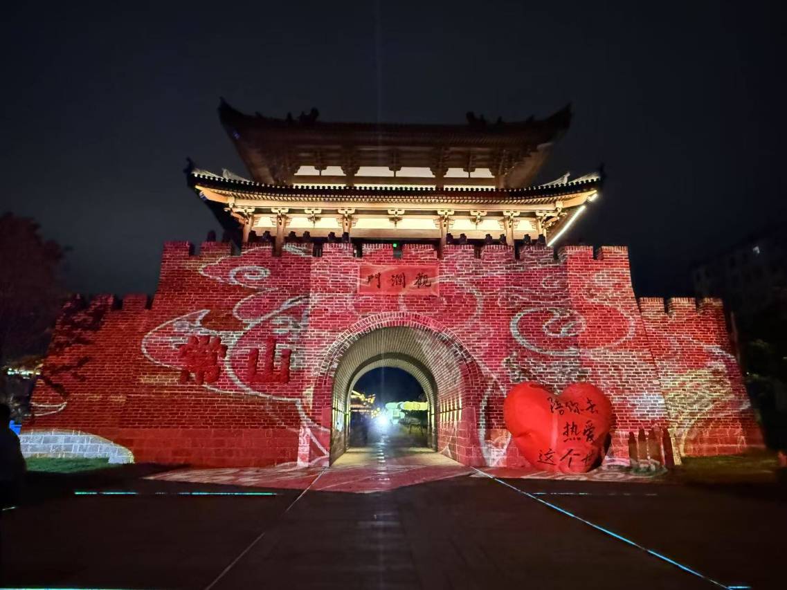 衢州常山开元观堂酒店图片