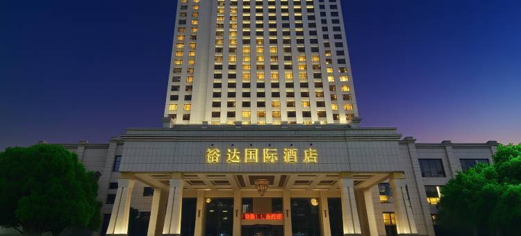 来宾裕达国际酒店(来宾市市政府店)图片