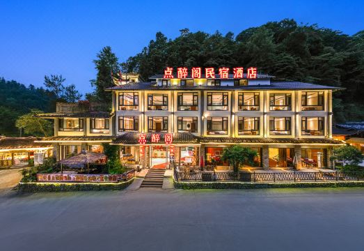 Fanjing Mountain Dianzui Pavilion HomestayOver view