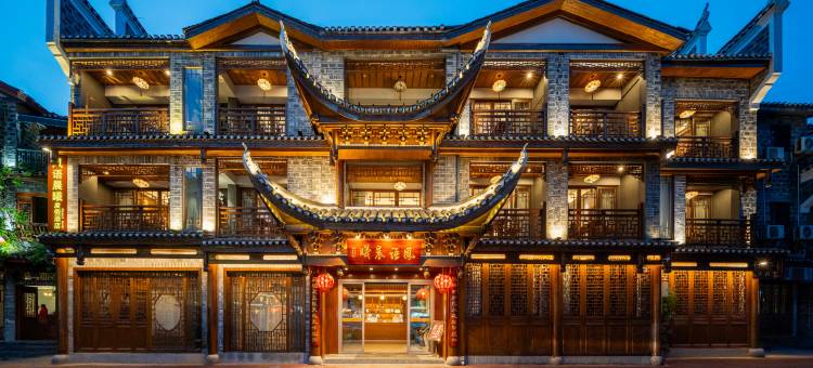 花筑·凤语晨曦酒店(凤凰古城中心店)图片