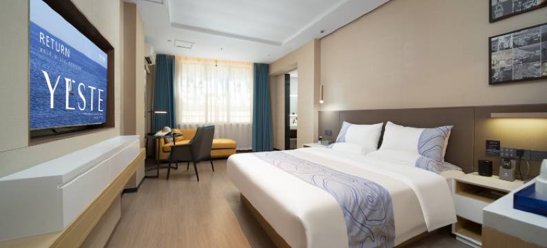 雅斯特国际酒店(桂平市西山政务服务中心店)图片