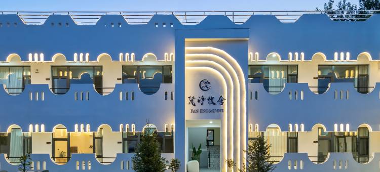 库尔德宁梵净牧舍酒店图片