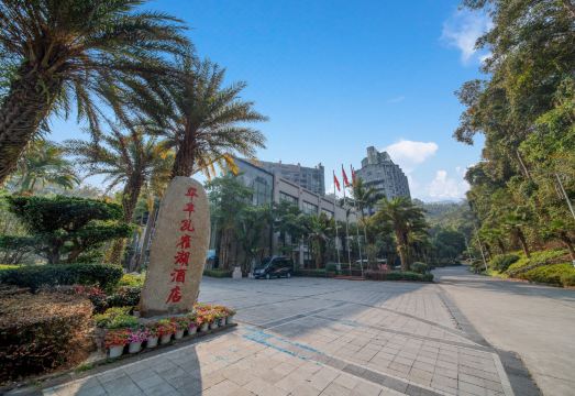 广州山水时尚酒店（花都店）外观图