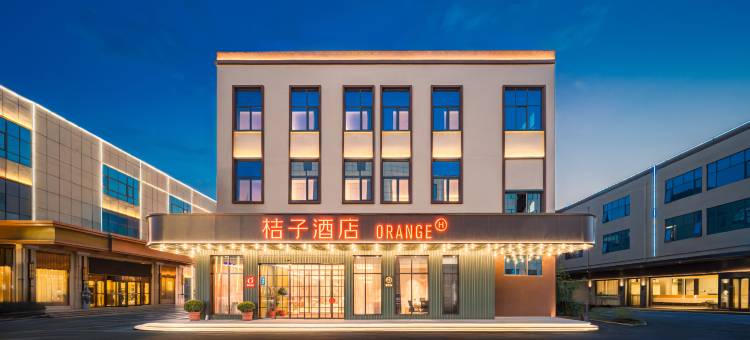 桔子酒店(济南遥墙国际机场店)图片