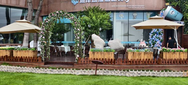 山东健康金海湾丽呈华廷酒店图片