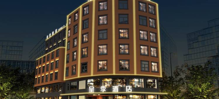 呈季酒店(宜州市政中心广场店)图片