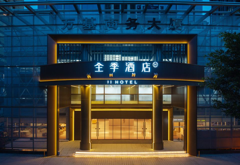 全季酒店（深圳滨河时代新洲店）外景图