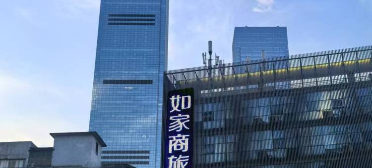 如家商旅酒店(长沙五一广场国金中心店)图片