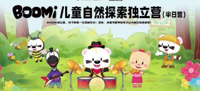 长白山万达锦华度假酒店图片