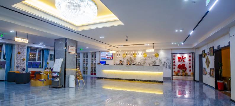 馨港国际大酒店(塔什库尔干乔戈里路店)图片