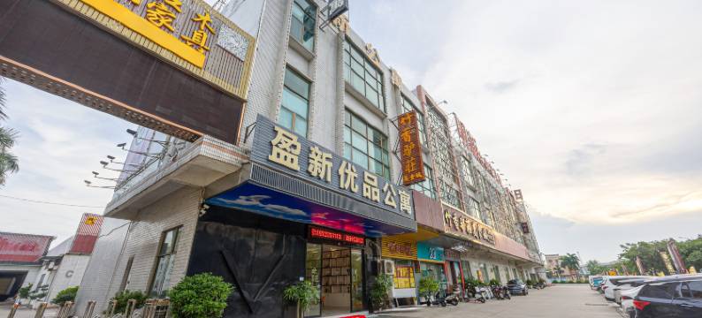 江门盈新优品公寓图片