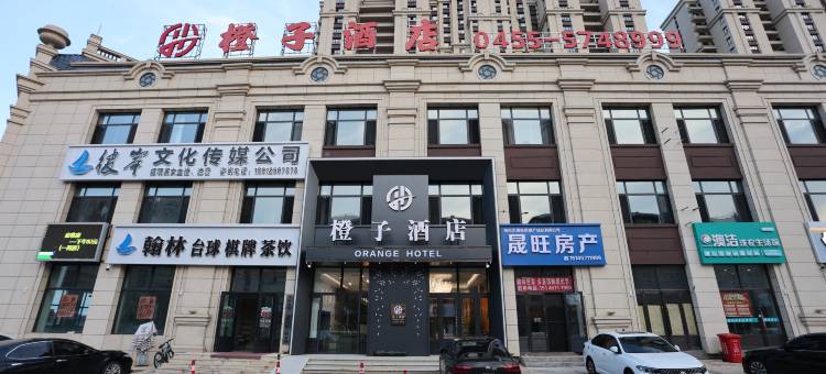 橙子酒店图片